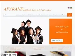 Sites similar to afarand.net
