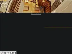 Sites similar to afaranghealth.ir