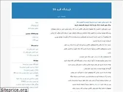 Sites similar to afaridkala.blogfa.com
