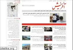 Sites similar to afarineshdaily.ir