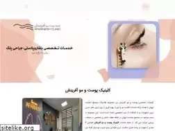 Sites similar to afarineshkasht.com