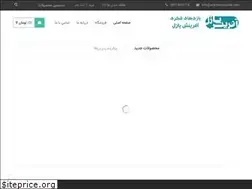 Sites similar to afarineshpuzzle.com