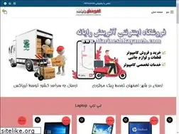 Sites similar to afarineshrayaneh.com