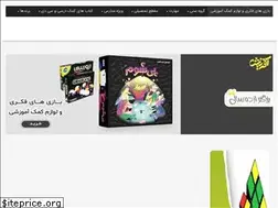 Sites similar to afarineshzahedan.ir