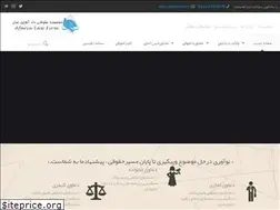 Sites similar to afarinlaw.ir