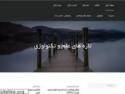 Sites similar to afathi.ir