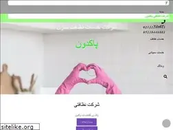 Sites similar to afatzoda.ir