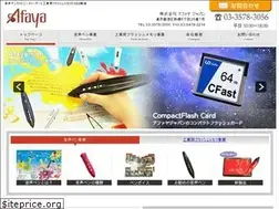 Sites similar to afaya.co.jp