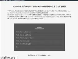 Sites similar to afc-jp.org