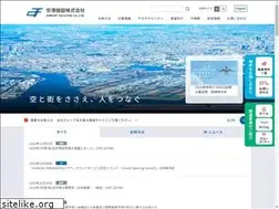 Sites similar to afc.jp
