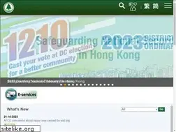 Sites similar to afcd.gov.hk