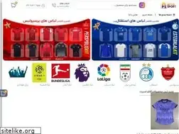 Sites similar to afcosport.com