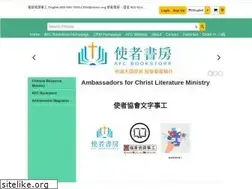 Sites similar to afcresources.org