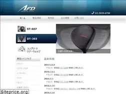 Sites similar to afd-golf.com