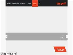 Sites similar to afdal.best