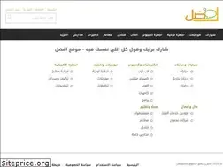 Sites similar to afdal.me