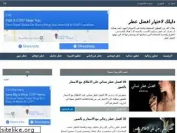 Sites similar to afdal3itr.com