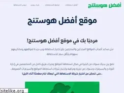 Sites similar to afdalhosting.com