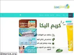 Sites similar to afdalseha.com