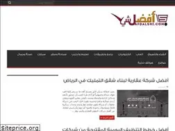 Sites similar to afdalshi.com