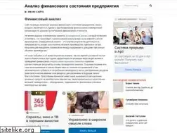 Sites similar to afdanalyse.ru