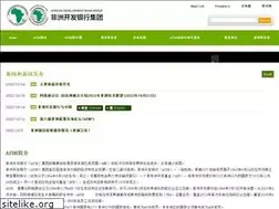 Sites similar to afdb-org.cn