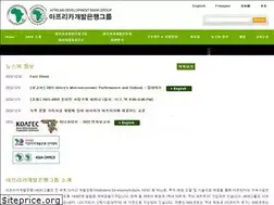 Sites similar to afdb-org.kr