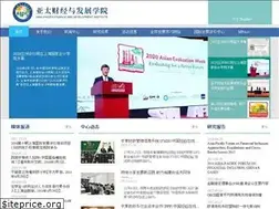 Sites similar to afdc.org.cn