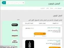 Sites similar to afdlcoupon.com