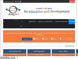 Sites similar to afdne.com