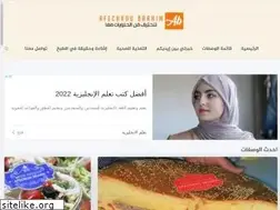 Sites similar to afechkoubrahim.com