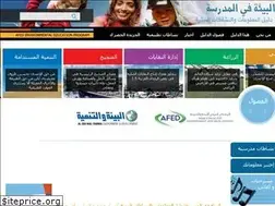 Sites similar to afed-ecoschool.org