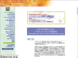 Sites similar to afeej.org