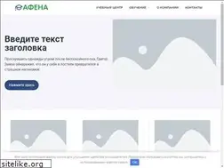 Sites similar to afena.ru