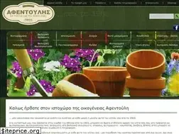 Sites similar to afentoulis-geo.gr