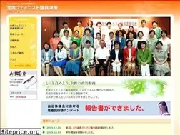Sites similar to afer.jp
