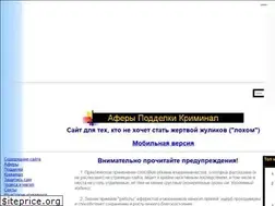 Sites similar to aferizm.ru