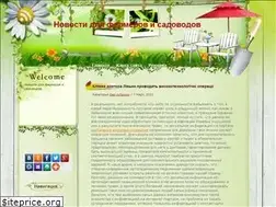 Sites similar to aferma.ru