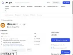 Sites similar to afero.ru