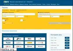 Sites similar to aferry.ru