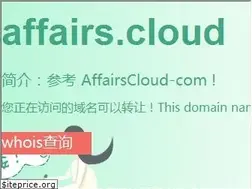Sites similar to affairs.cloud
