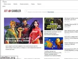 Sites similar to affgambler.ru