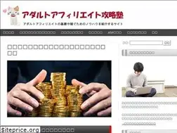 Sites similar to affi-adult.com