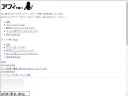 Sites similar to affi-de.com