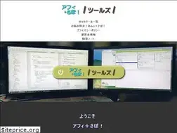 Sites similar to affi-sapo-sv.com