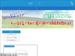 Sites similar to affi-success.com