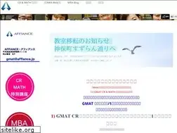 Sites similar to affiance.jp