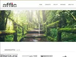 Sites similar to affic.co.jp