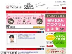 Sites similar to affidai.com