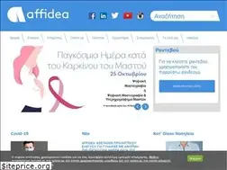 Sites similar to affidea.gr